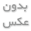 نردبان تاشو چیست؟
